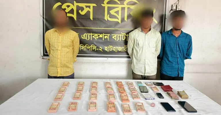 গ্রেপ্তার তিন ব্যক্তি ও জব্দকৃত জাল নোট